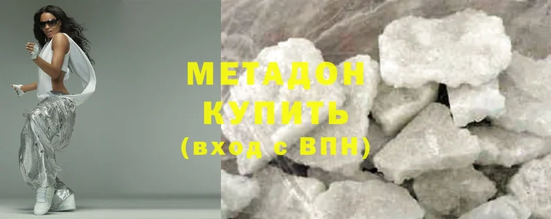 где продают   Карабаш  МЕТАДОН мёд 